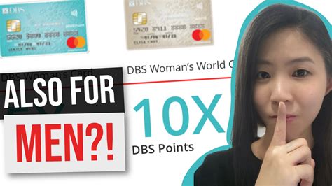 dbs woman's world mastercard